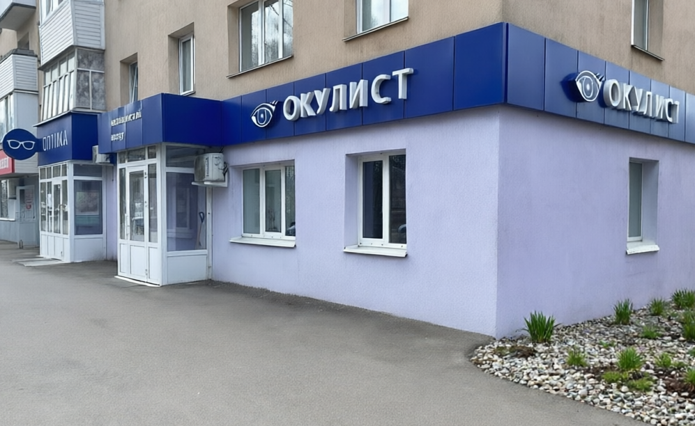 Интерьер клиники